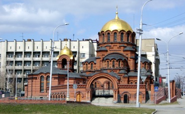 Новосибирск