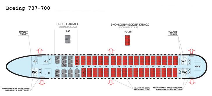 Боинг 737 ряда схема 32 ряда