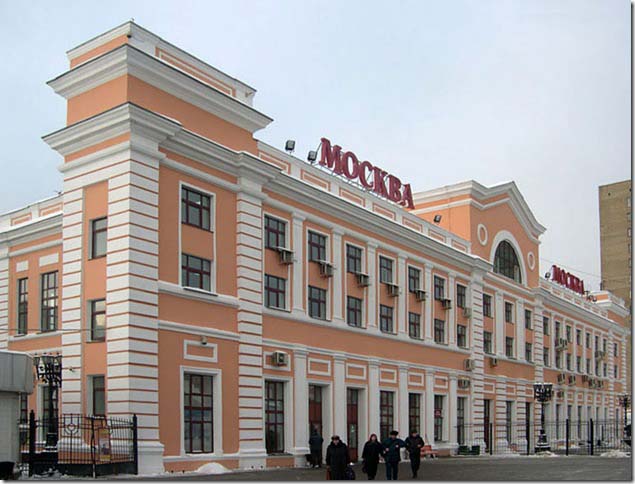 Савеловский вокзал билеты