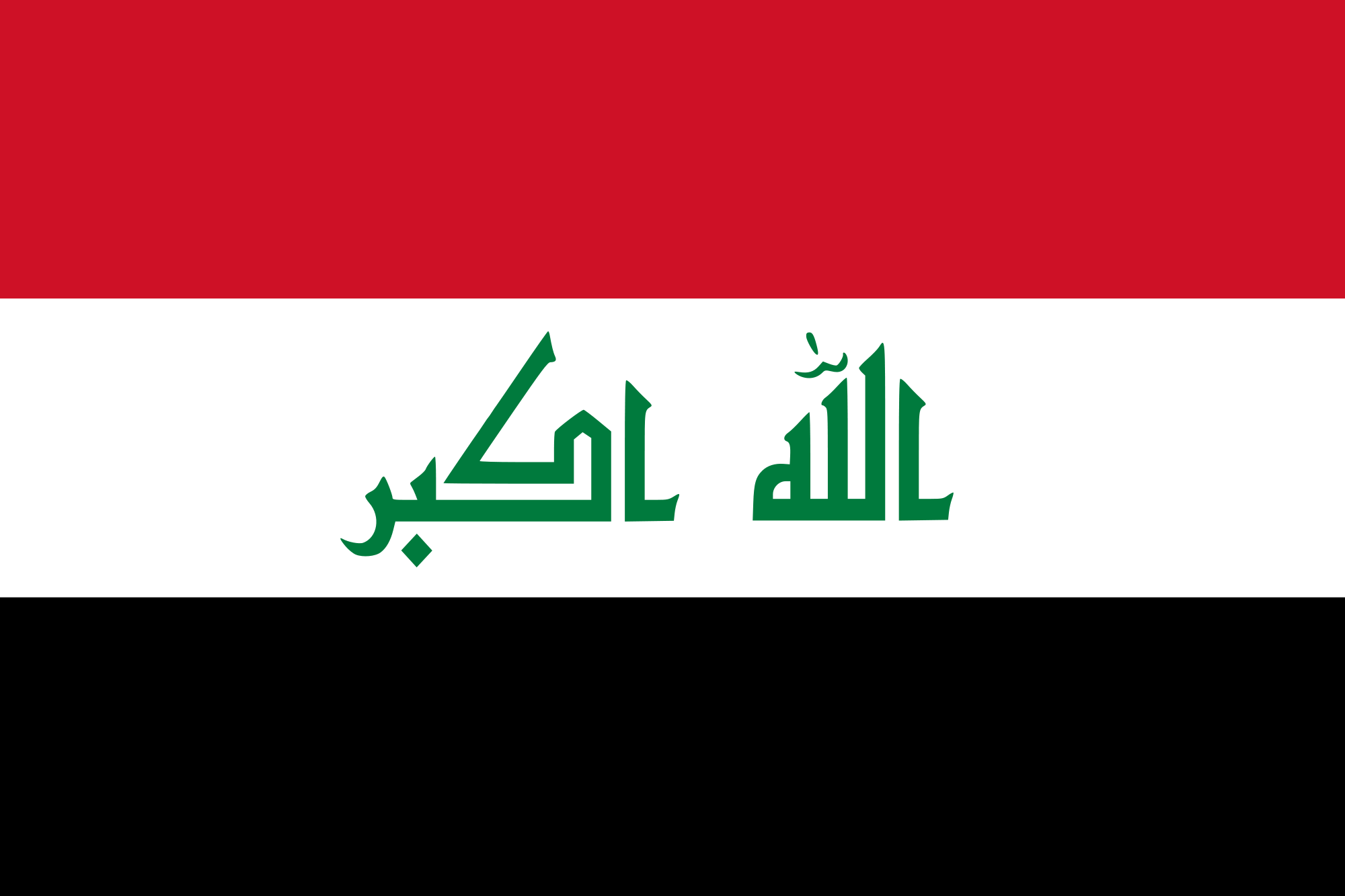 виза в Ирак