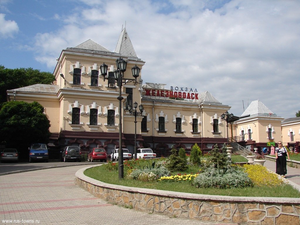вокзал Железноводска