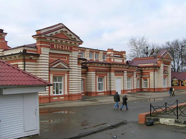 вокзал Дмитрова