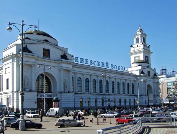 Киевский вокзал билеты