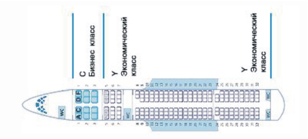 Самолет в772 схема салона