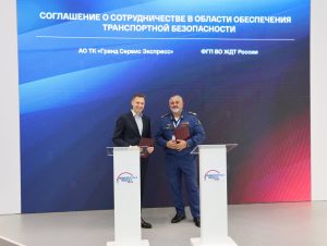 Билеты на поезд Таврия компании Гранд Сервис Экспресс 