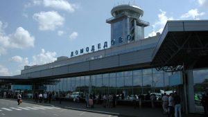 Купить авиабилеты из Домодедово