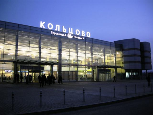 аэропорт Кольцово авиабилеты