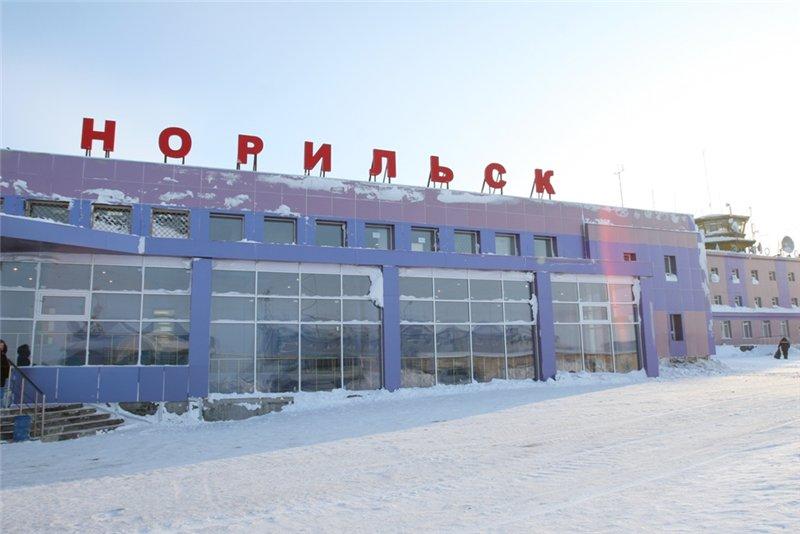 Аэропорт Норильск Алыкель