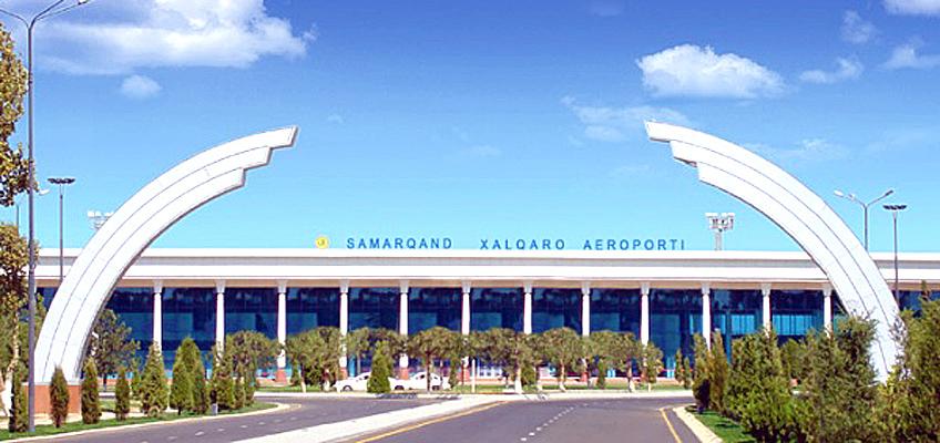 Аэропорт Самарканда
