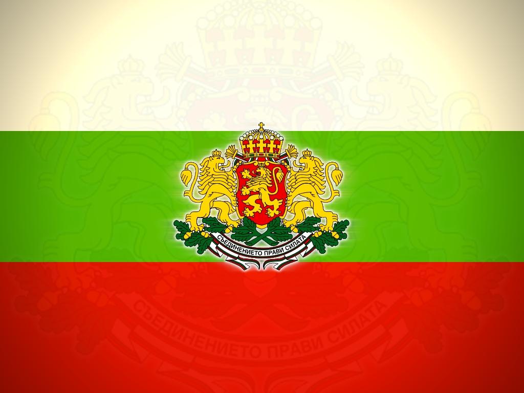 Болгария
