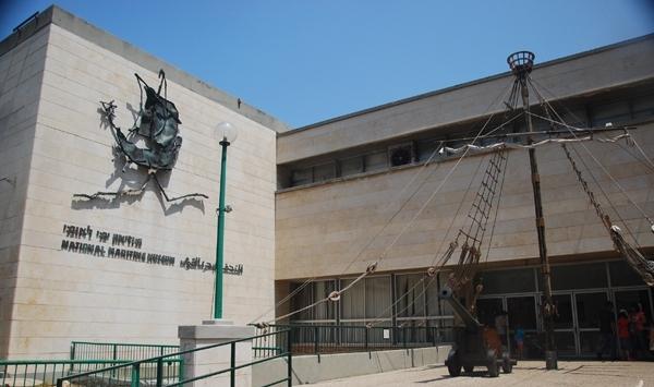 Музей Хайфы