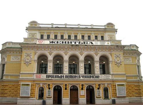 Государственный театр драмы