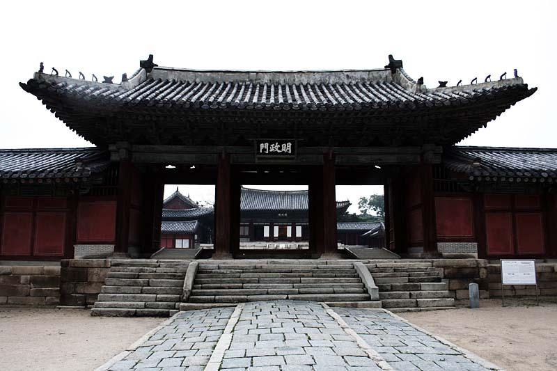 Исторический центр Сеула