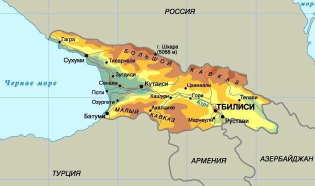 Географическое положение Грузии