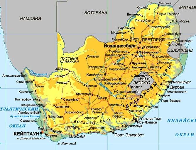 Географическое положение ЮАР