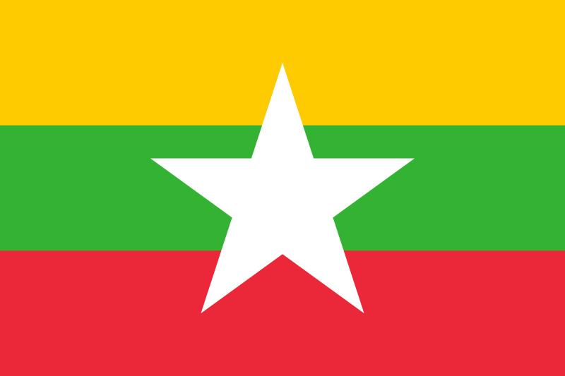 виза в Мьянму