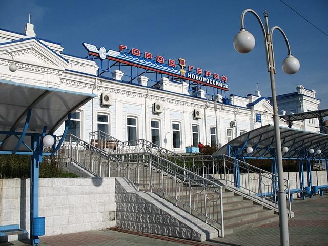 Новороссийский вокзал