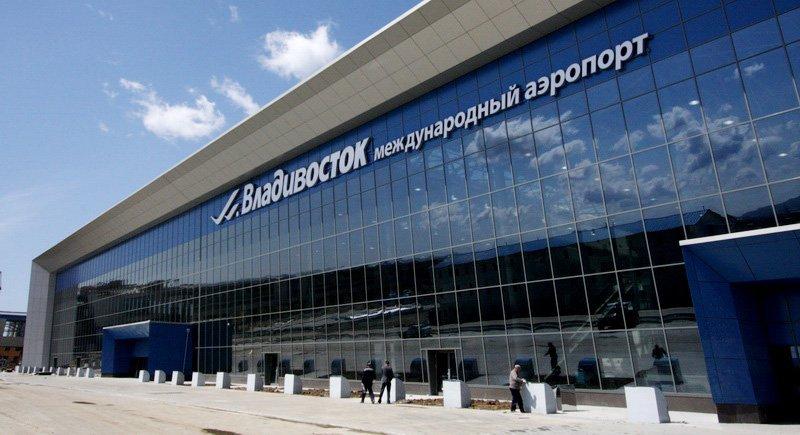 Аэропорт Владивостока
