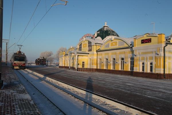 Вокзал Называевская