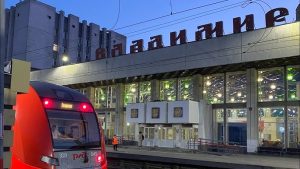  Жд билеты на поезд во Владимир