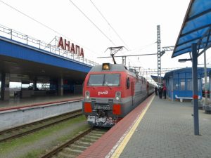 Билеты на поезд в Анапу