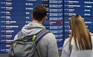 Как применить промокод Ozon Travel 
