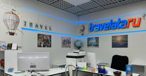 Как применить промокод Travelata