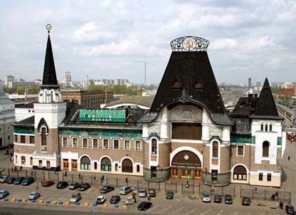 Ярославский вокзал билеты